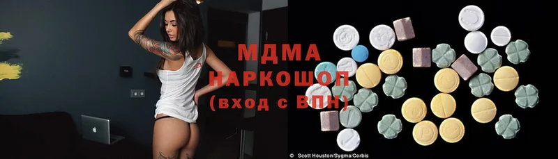 MDMA кристаллы  закладки  Белоозёрский 